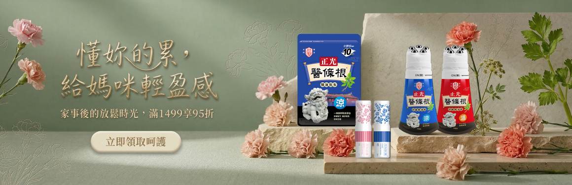 信德藥品
